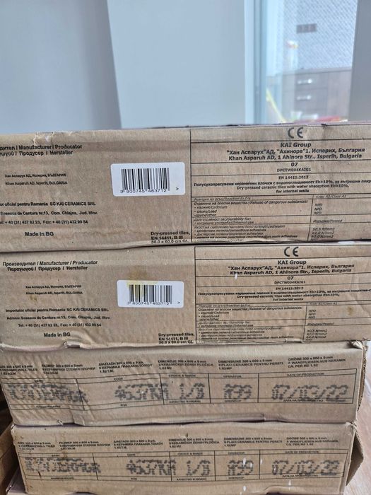 Фаянсови плочки - сиви