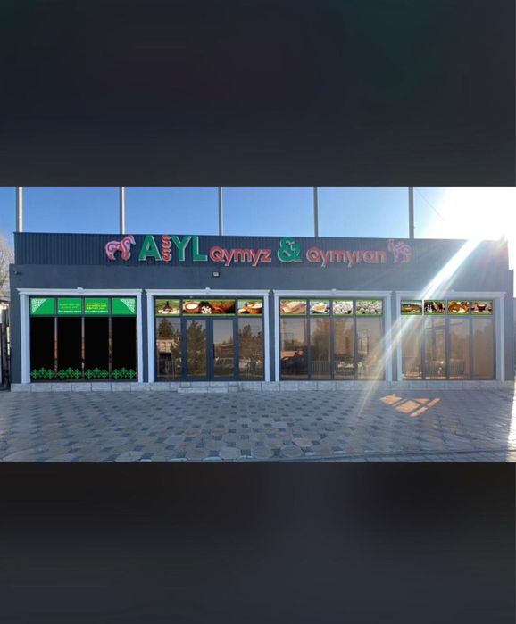 Қымыран Шұбат,Түйе сүті,Қымыз