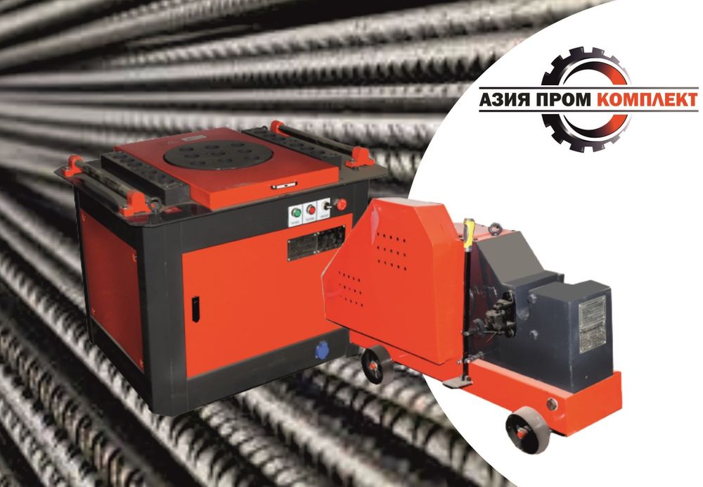 Аренда Арматура гиб Арматура резка Дастафка есть 24.7