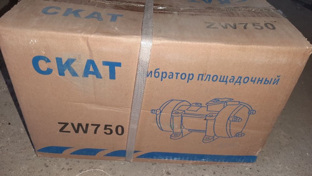 Вибратор площадочный