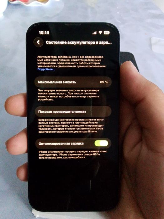 Продам Iphone 13 в идеальном состоянии