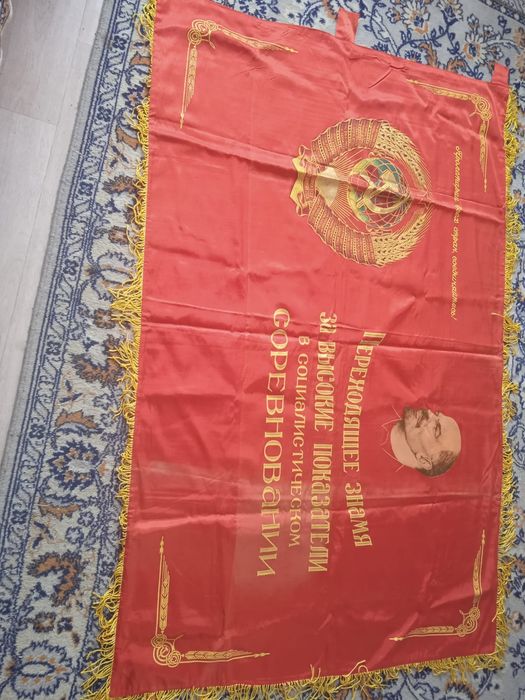 Переходящее знамя СССР