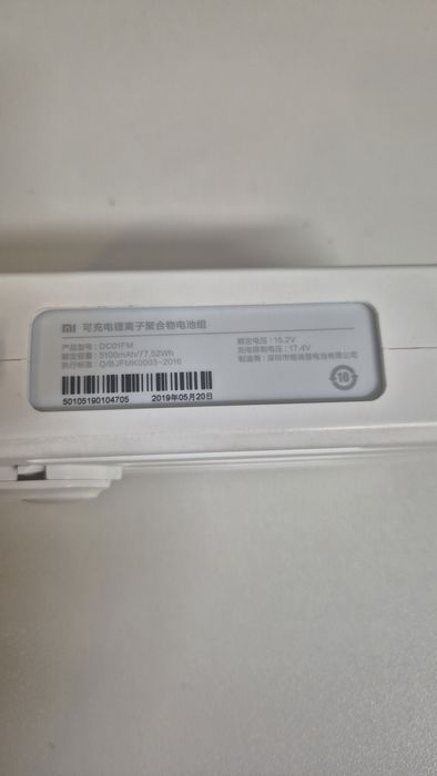 Acumulator drona xiaomi 4k
