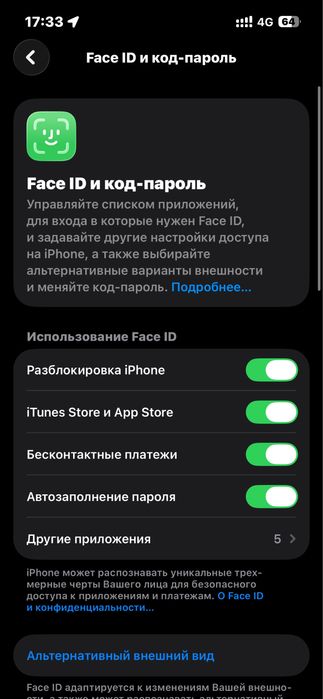 Айфон 13 минус фотада тур