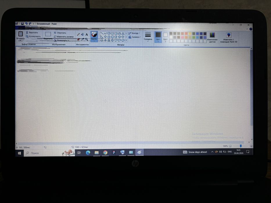 Ноутбук HP i3-5005U