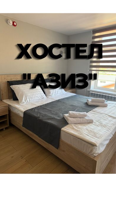 Хостелы по низким ценам!!!