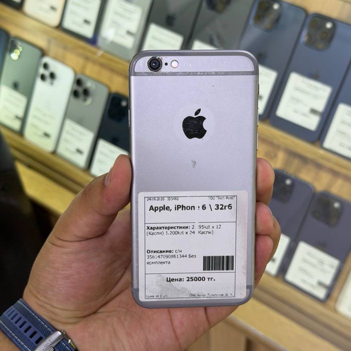 Iphone 6 / 32gb / ID5482