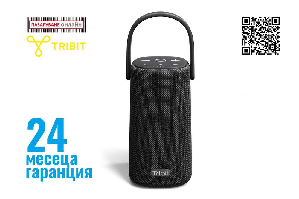 Tribit StormBox Pro 360° Music Box безжична Bluetooth тонколонка