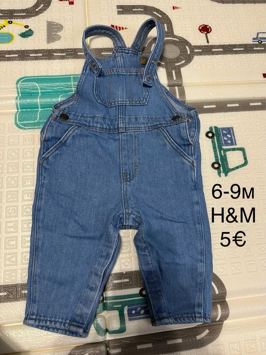 Дрешки Guess, adidas, nike