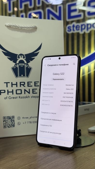 Samsung S22 128/8 С гарантией!