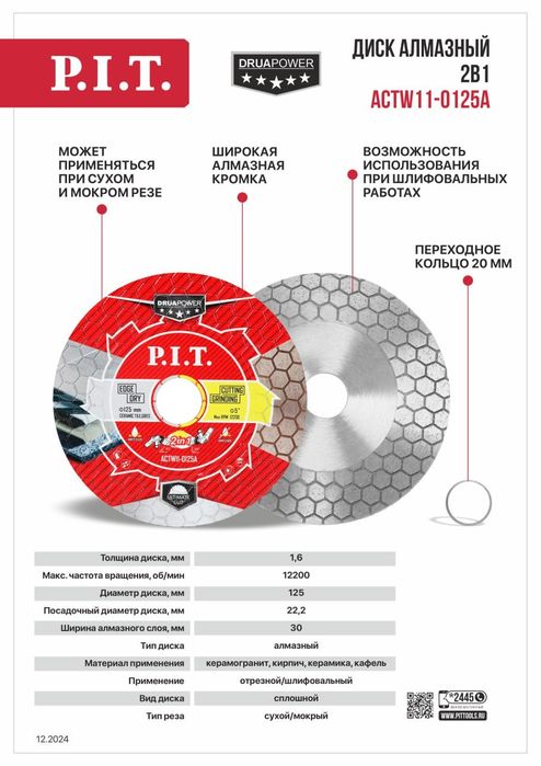 Строительные работы. Стройматериалы. Ремонт квартир, домов и офисов.