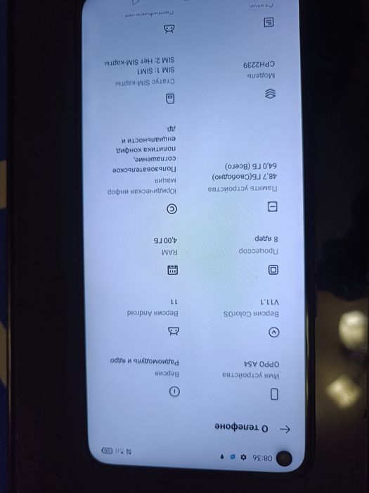 Продам смартфон oppo A 54