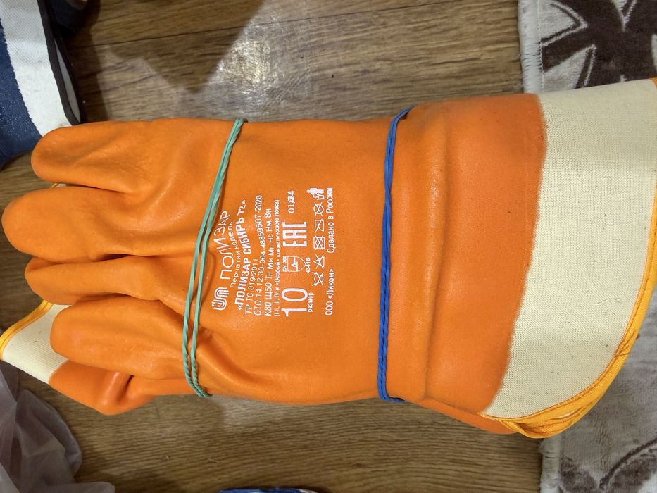 рабочие варежки,сварочные,хб,шапки,каска,