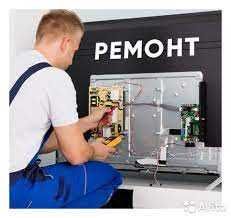 Телевизор жондеу орталыгы