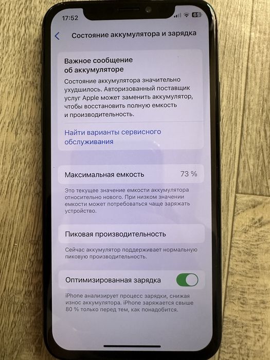 Iphone XS