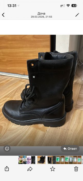 Берцы мужские б/у.