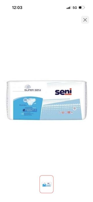 Подгузник для взрослых