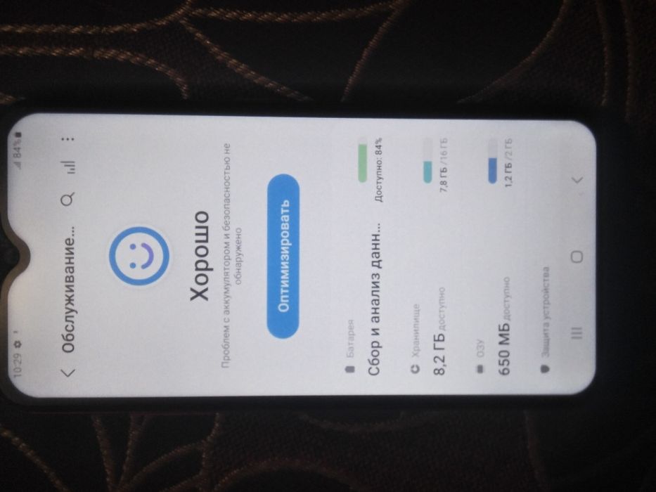 Samsung galaxy A 01 s 2/16Gb