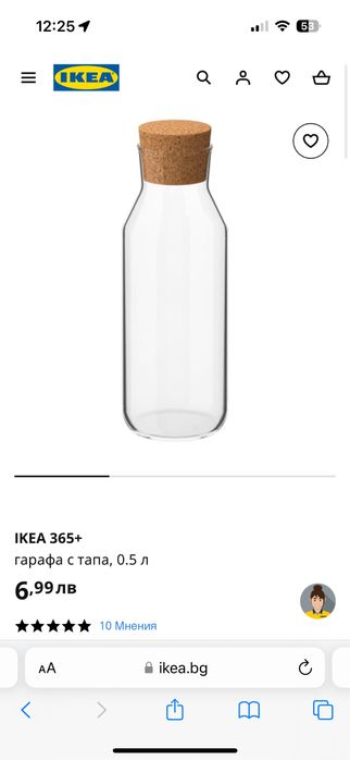 Нови шишета от Ikea