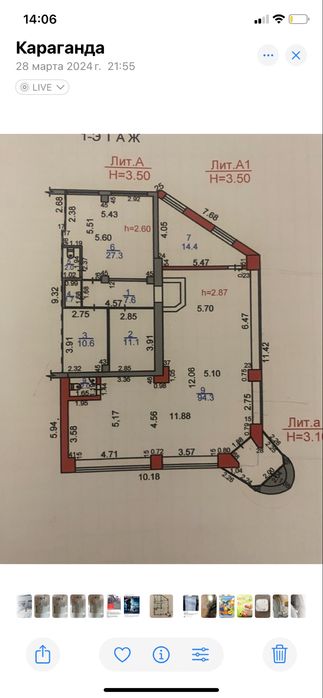 Помещение в аренду