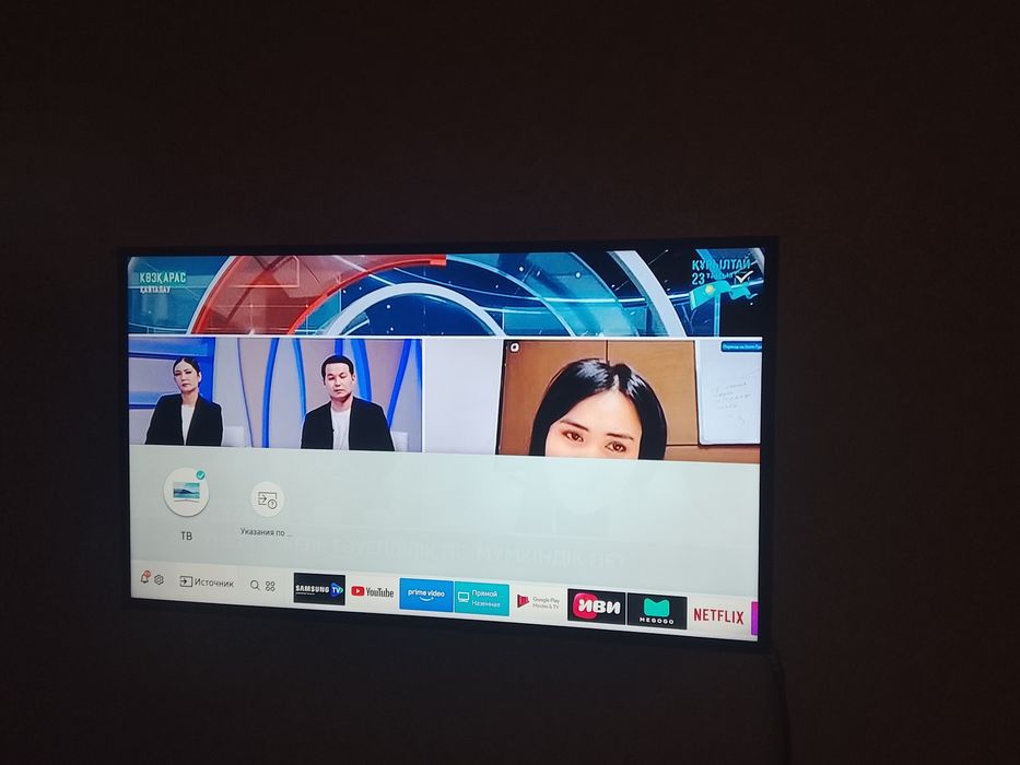 Телевизор сатылады Самсунг