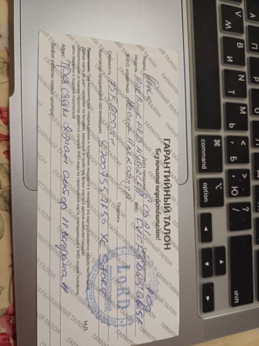 Mackbook 2020 13" 516GB