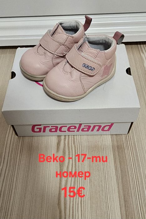 Детски/бебешки обувки