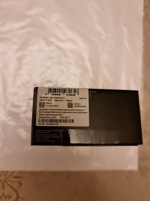 Наушники Galaxy Buds Pro