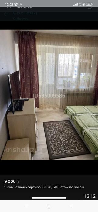 Сдается посуточно 4 мкр 1 дом