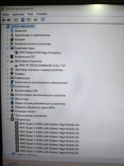 Ноутбук Lenovo IdeaPad S540