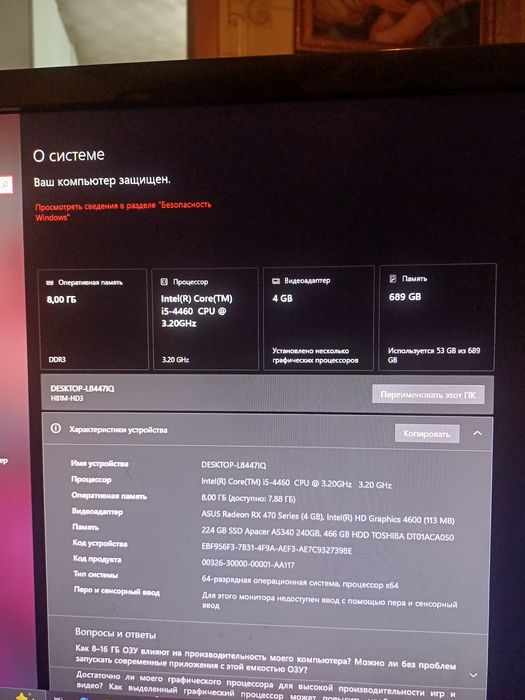 Продам системный блок