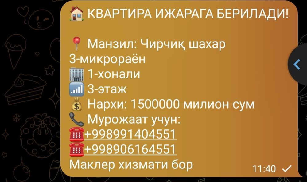 Чирчик шахар 3-микрораён