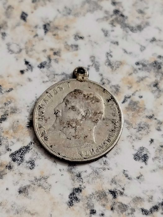 Монета 50 Стотинки 1913 г. Царство България, Сребро