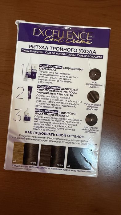 Краска для волос Loreal Paris 6.11