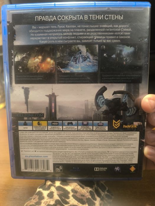 Игра на пс4 Killzone