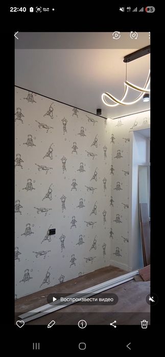 Клеем обой быстро и качественно.