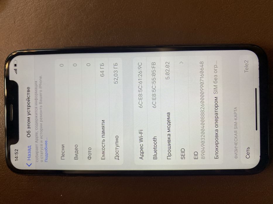 Продам айфон хс 64 гб