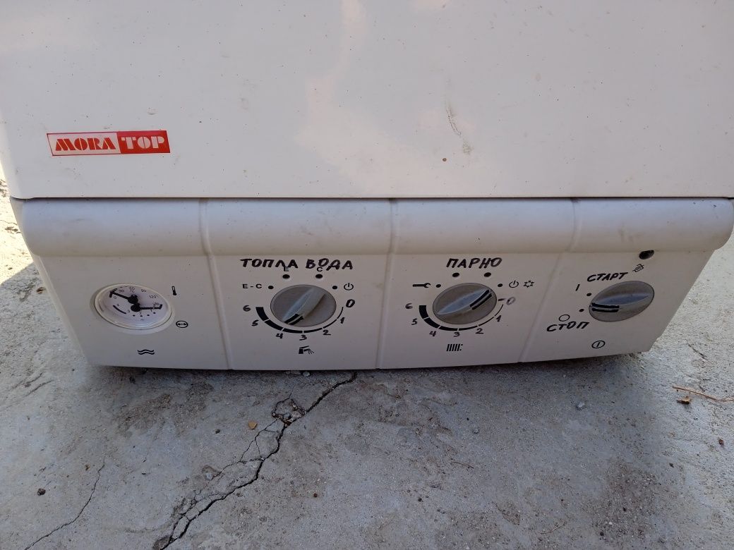 Газов котел 25 Kw Мора Топ гр. Стара Загора Аязмото • OLX.bg