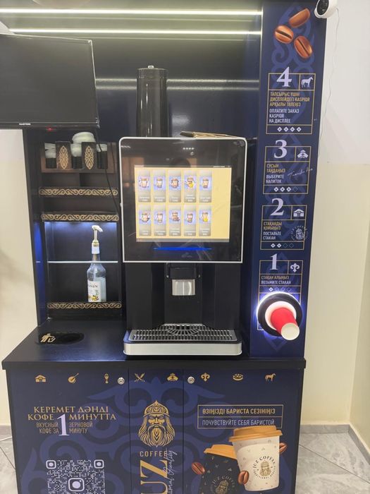 Срочно продам кофе аппарат juzz coffee