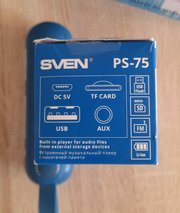 Портативная аудио колонка