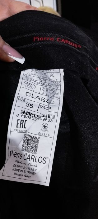 Два нови костюма