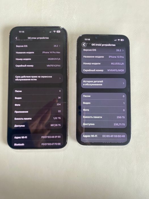 Продам или обменяю два айфона