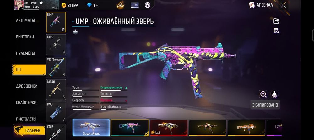 Гарантия есть бро