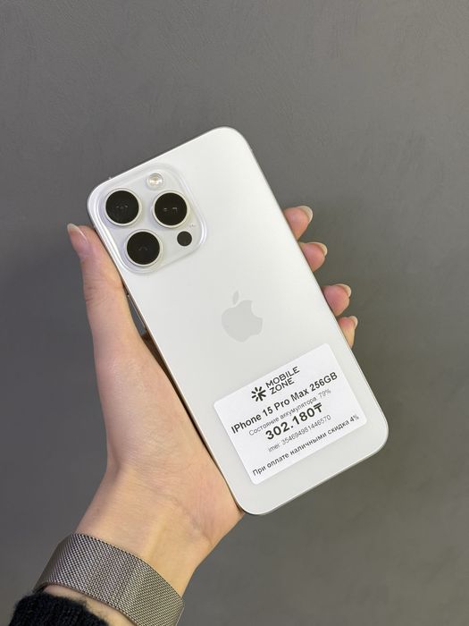IPhone 15 Pro Max 256GB | Mobile Zone