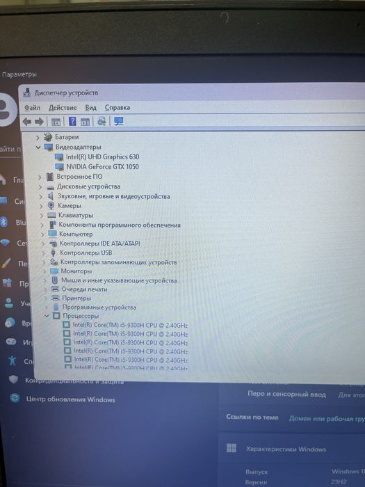 Игровой ноутбук Lenovo