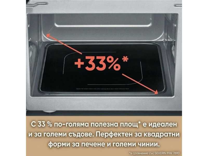 Микровълнова Фурна Severin MW 7761 – 800W, 20л, Черна