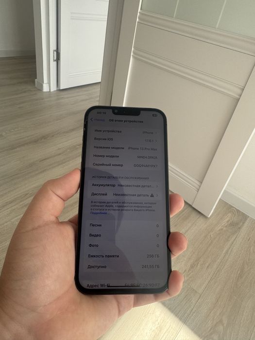 Айфон 13 про макс 256ГБ 100%акб