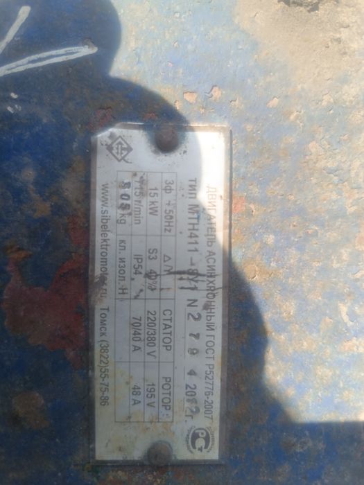 Электродвигатель 15 кв/715 об крановый