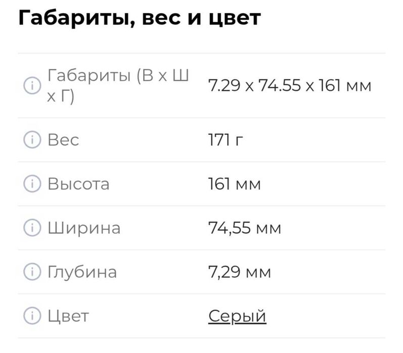Смартфон Honor 400 Lite 8/256GB