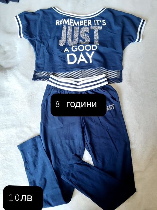 Яке дънкено  за момиче 7-12г